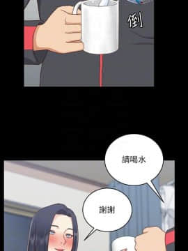 迎新小套房 1-123話_114_3377