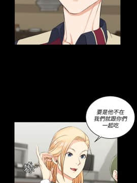 迎新小套房 1-123話_054_1555