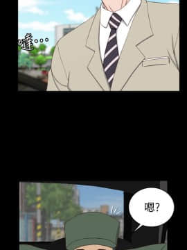 迎新小套房 1-123話_089_2595