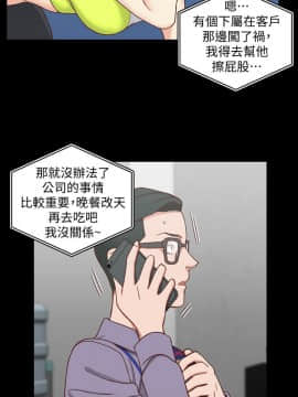 迎新小套房 1-123話_099_2903