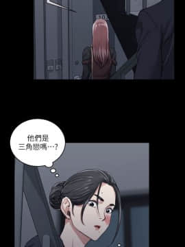 迎新小套房 1-123話_029_0862