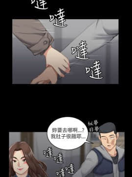 迎新小套房 1-123話_020_0632