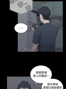 迎新小套房 1-123話_042_1215