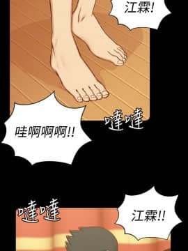 迎新小套房 1-123話_102_2985