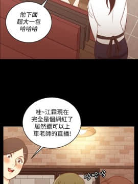 迎新小套房 1-123話_112_3322