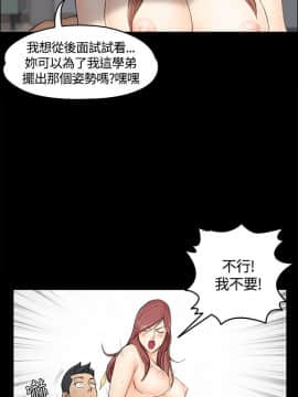 迎新小套房 1-123話_008_0274