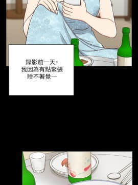 迎新小套房 1-123話_108_3193