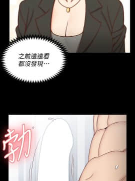 迎新小套房 1-123話_098_2862