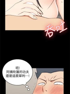 迎新小套房 1-123話_097_2840