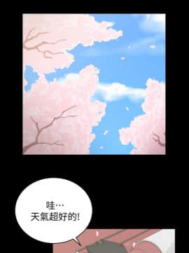 迎新小套房 1-123話_067_1913