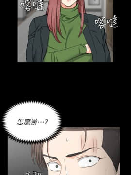 迎新小套房 1-123話_061_1751