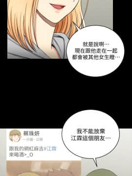 迎新小套房 1-123話_071_2027