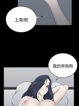 迎新小套房 1-123話_044_1270