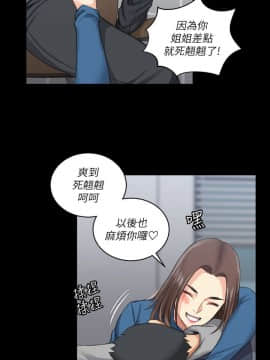 迎新小套房 1-123話_020_0624