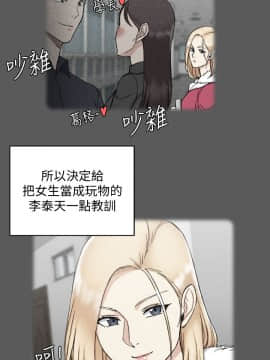 迎新小套房 1-123話_064_1832