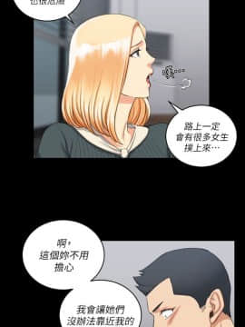 迎新小套房 1-123話_030_0897