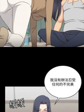 迎新小套房 1-123話_114_3384