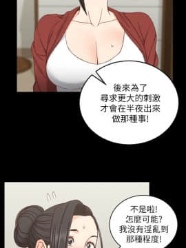 迎新小套房 1-123話_081_2348