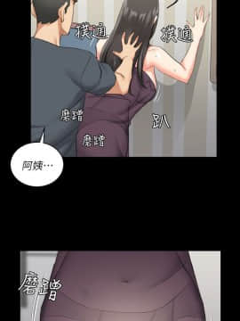 迎新小套房 1-123話_034_1018