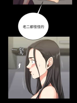 迎新小套房 1-123話_034_1002