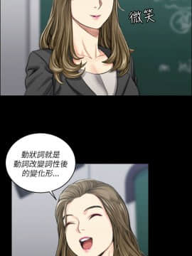 迎新小套房 1-123話_020_0613