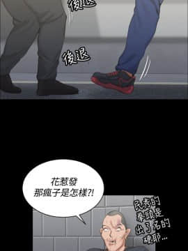 迎新小套房 1-123話_015_0489