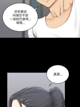 迎新小套房 1-123話_024_0727