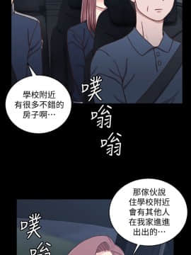 迎新小套房 1-123話_100_2943