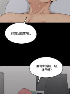 迎新小套房 1-123話_005_0143