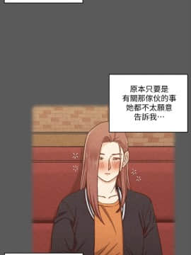 迎新小套房 1-123話_104_3050