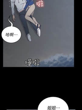 迎新小套房 1-123話_095_2772