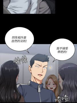 迎新小套房 1-123話_027_0809