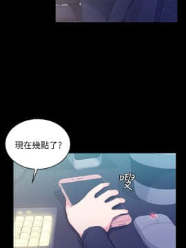 迎新小套房 1-123話_056_1598