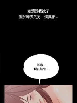 迎新小套房 1-123話_005_0177