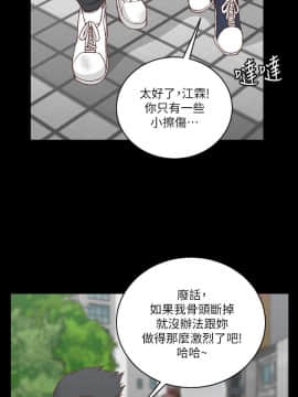 迎新小套房 1-123話_106_3131