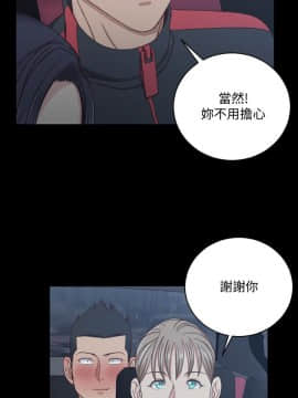 迎新小套房 1-123話_114_3370