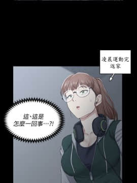 迎新小套房 1-123話_046_1324