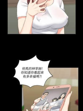 迎新小套房 1-123話_028_0840