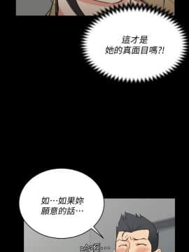 迎新小套房 1-123話_051_1478