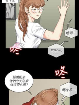 迎新小套房 1-123話_039_1134