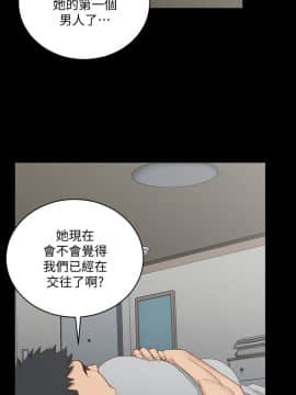 迎新小套房 1-123話_123_3697