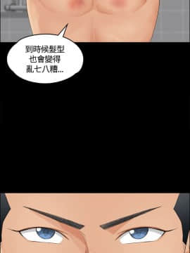 迎新小套房 1-123話_006_0189