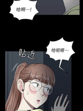 迎新小套房 1-123話_072_2051