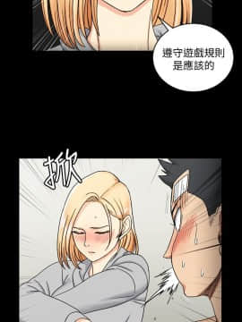 迎新小套房 1-123話_073_2095