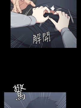 迎新小套房 1-123話_084_2448