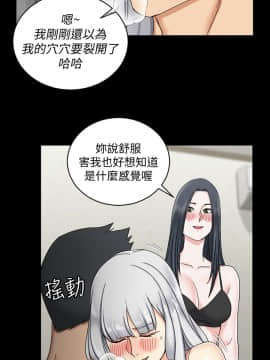 迎新小套房 1-123話_074_2121