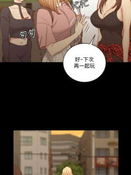 迎新小套房 1-123話_120_3591