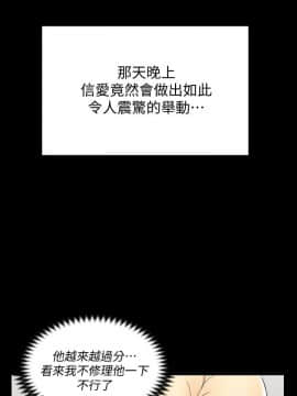 迎新小套房 1-123話_072_2045