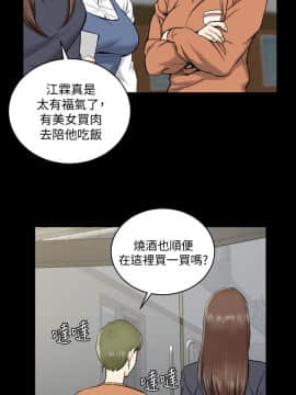 迎新小套房 1-123話_054_1544