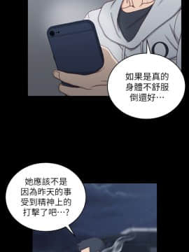 迎新小套房 1-123話_094_2746